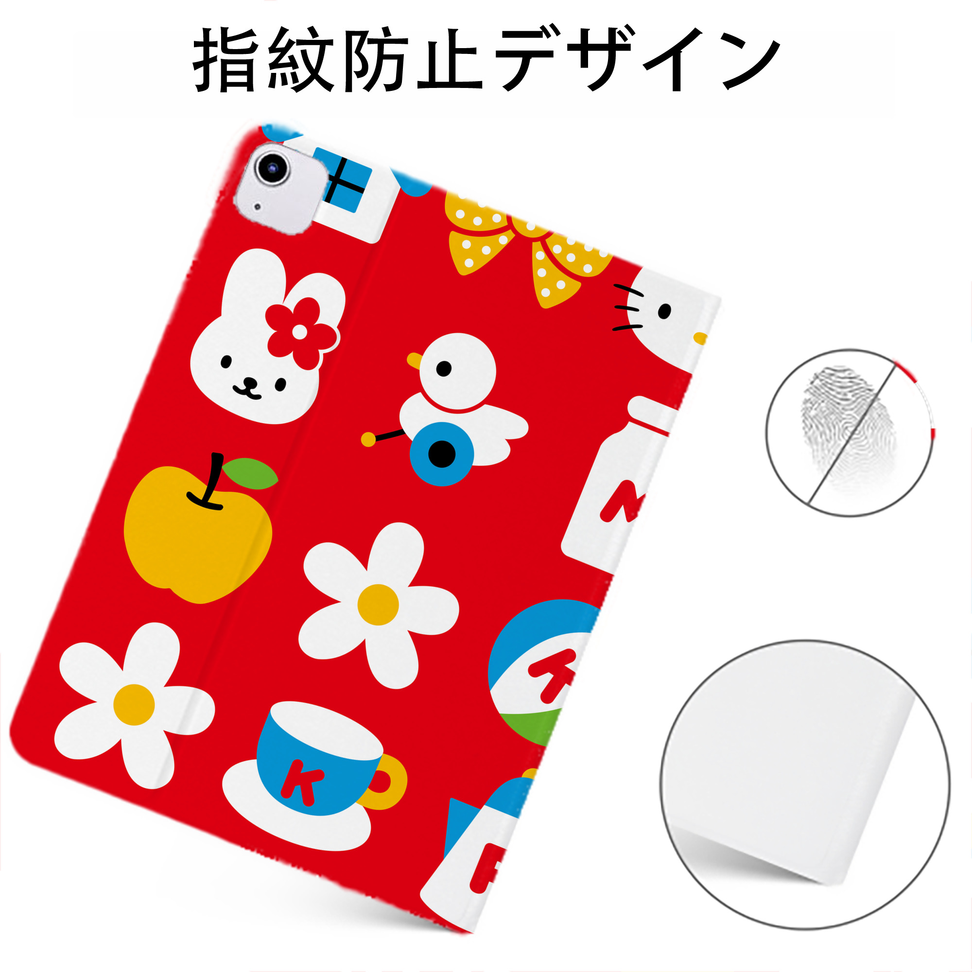 （画像用） Hello Kitty ハローキティ IPadケース ペンホルダー付き ブックスタイルデザイン